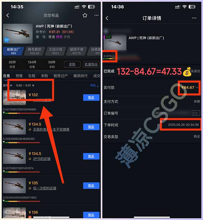 图片[1]-最新游戏搬砖项目，纯手机操作，不用电脑挂机打游戏，网创副业项目搞钱…-优优云网创